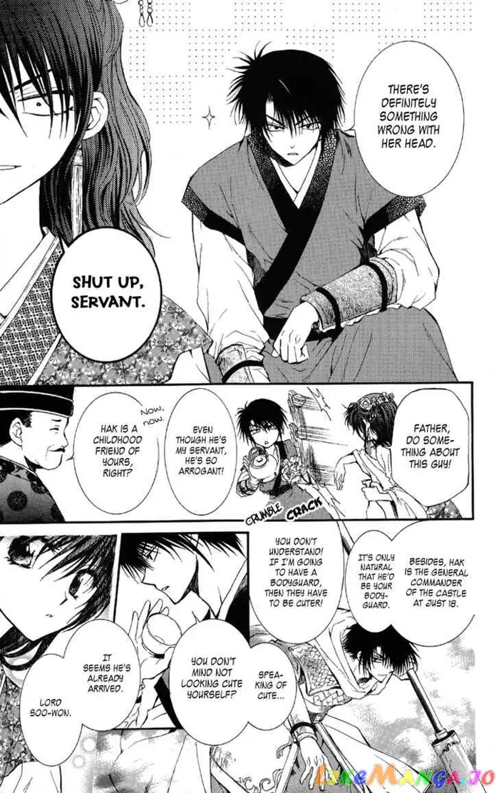 Yona of the Dawn Chapter 1 image 15_optimized